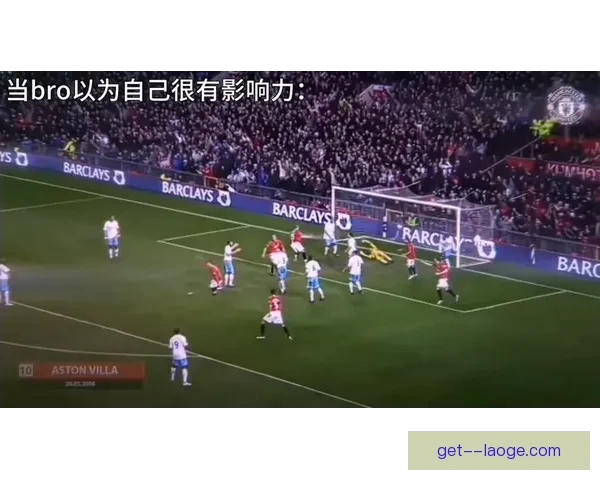 C罗在进攻端的独特作用与影响力全面分析