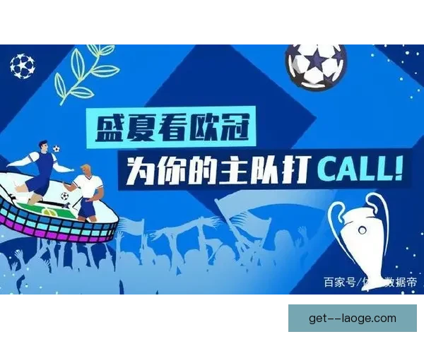 欧冠关键伤停名单解析对球队战术调整与胜负走向的深度影响研究