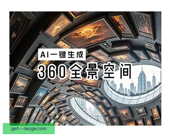 2026世界杯推出实时360度全景语音服务让持票残障观众沉浸式观赛体验升级 2026世界杯推出实时360度全景语音服务让持票残障观众沉浸式观赛体验升级